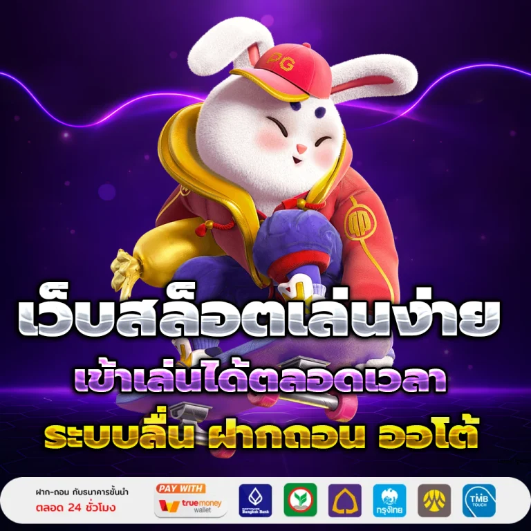 เว็บ lotto468