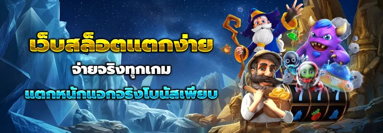 jowhuay