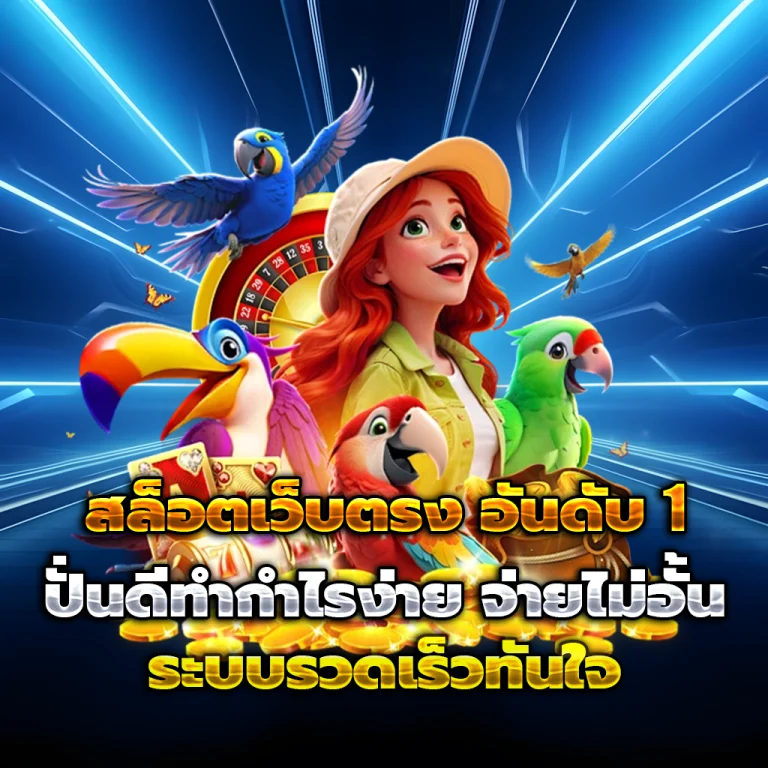 lotto468 bet