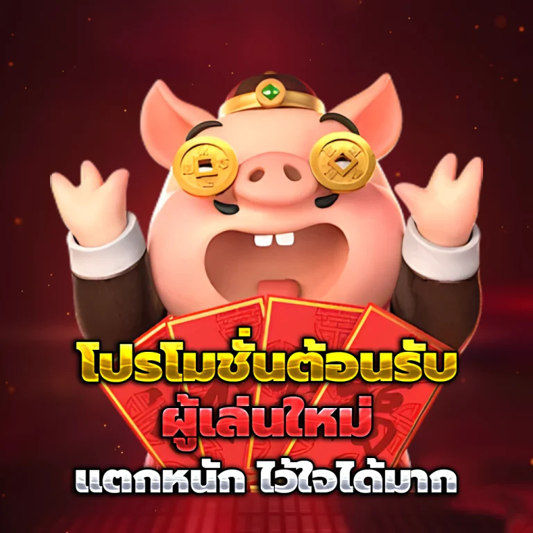 lotto468 หวยออนไลน์