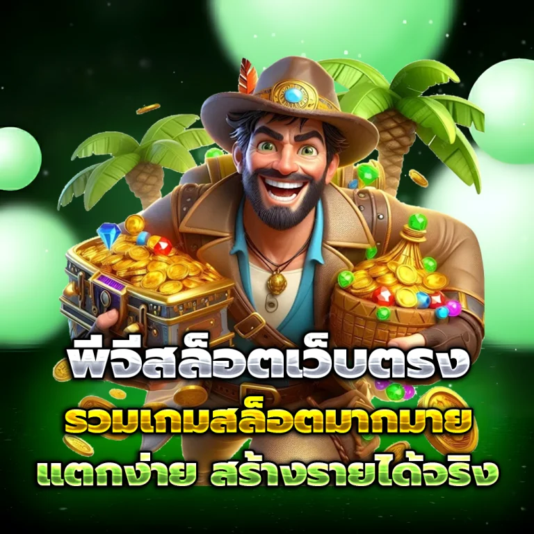 lotto468 login
