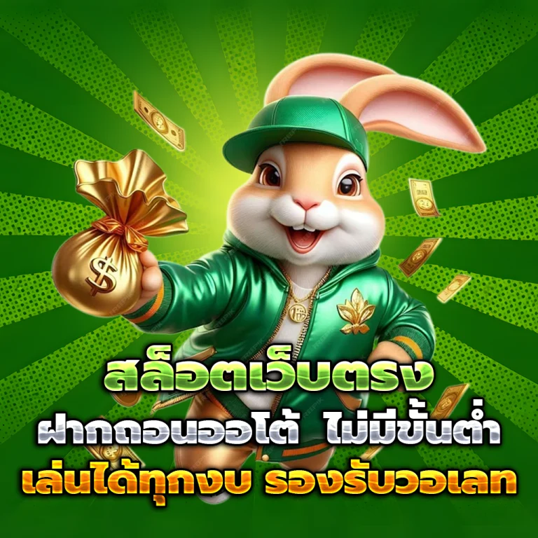 lotto468 vip