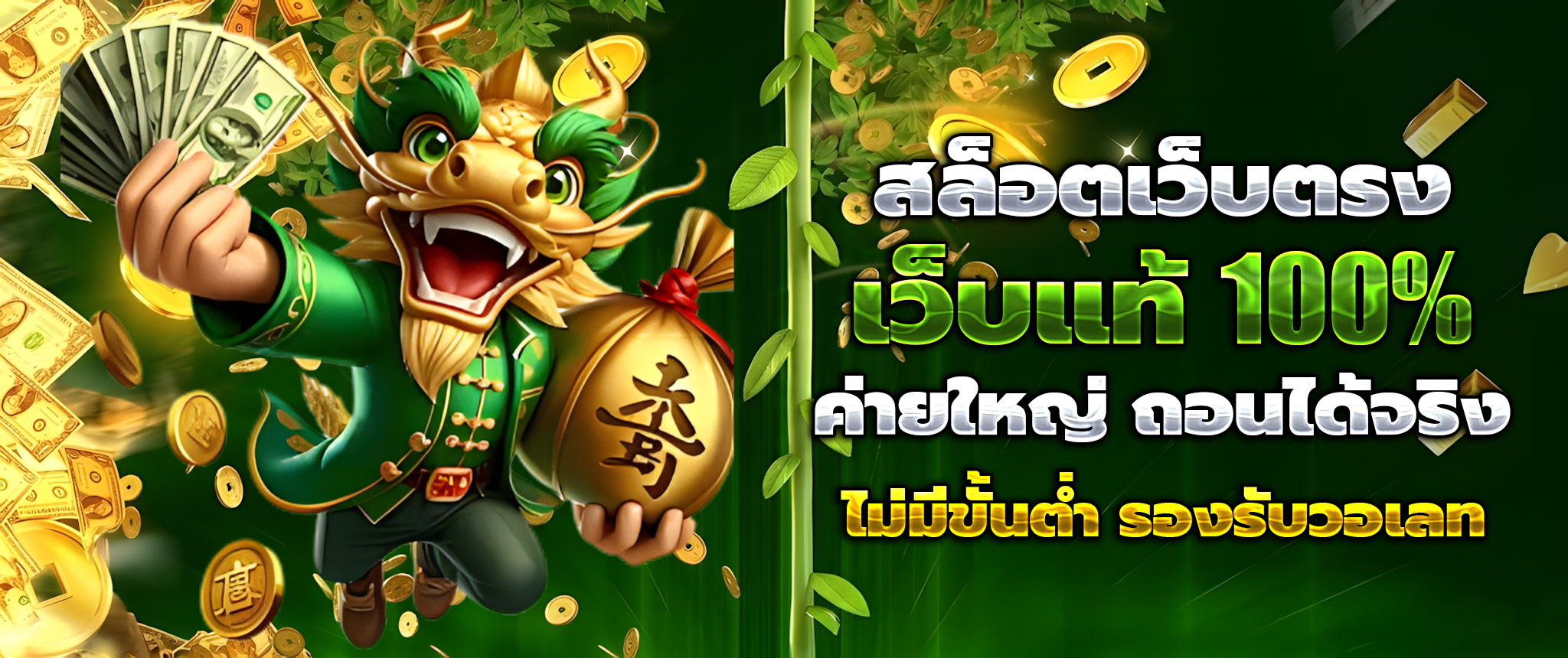 lotto468